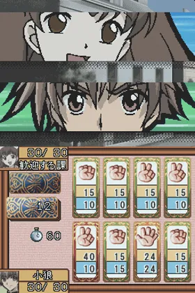 Tsubasa Chronicle Vol. 2 (Japan) screen shot game playing